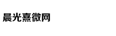 刘诗诗顺利产子 吴奇隆微博官宣报喜